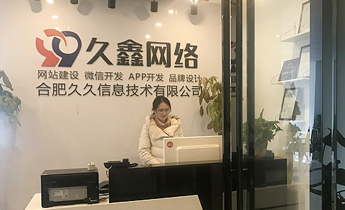 重慶錘子科技網(wǎng)絡(luò)技術(shù)開發(fā) 從區(qū)域特色到創(chuàng)新驅(qū)動